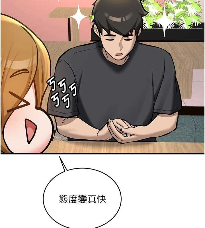 第11话-让我尝尝你的费南雪♥