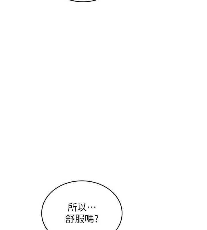 第11话-让我尝尝你的费南雪♥