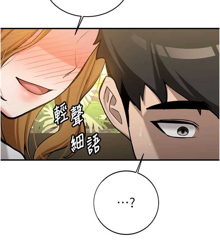第11话-让我尝尝你的费南雪♥
