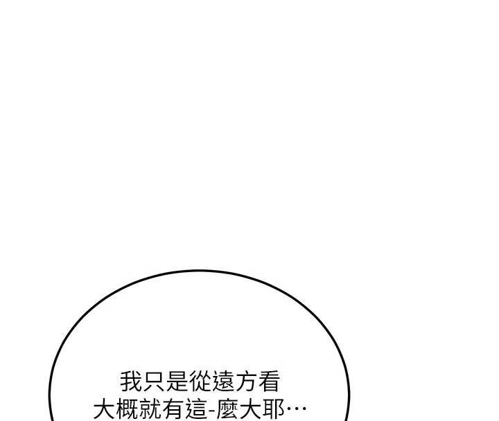第11话-让我尝尝你的费南雪♥
