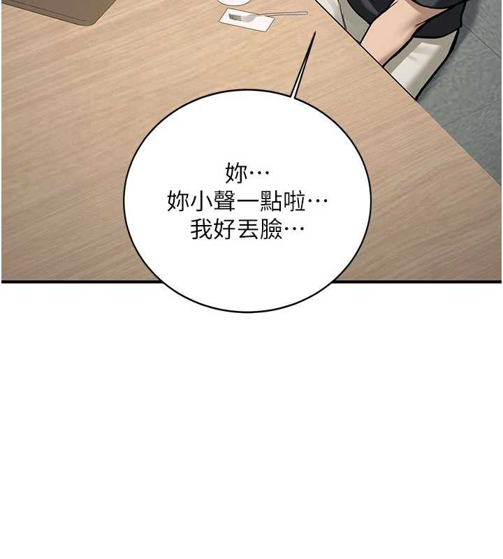 第11话-让我尝尝你的费南雪♥