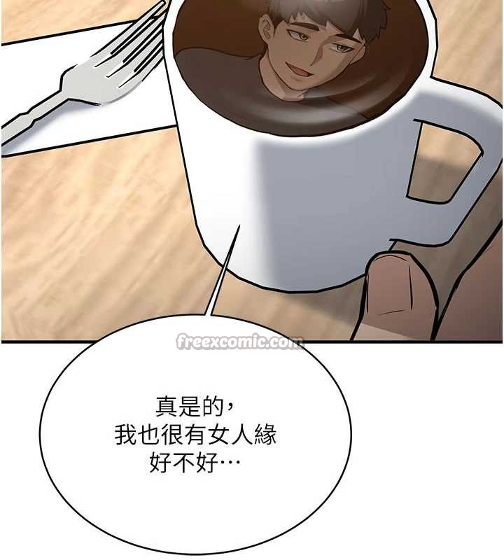 第11话-让我尝尝你的费南雪♥