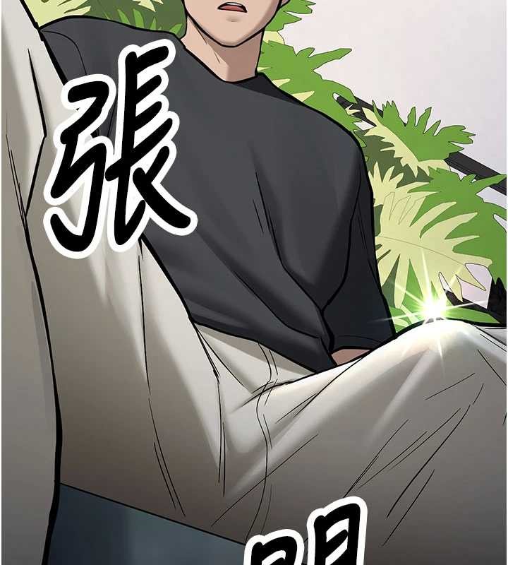 第11话-让我尝尝你的费南雪♥