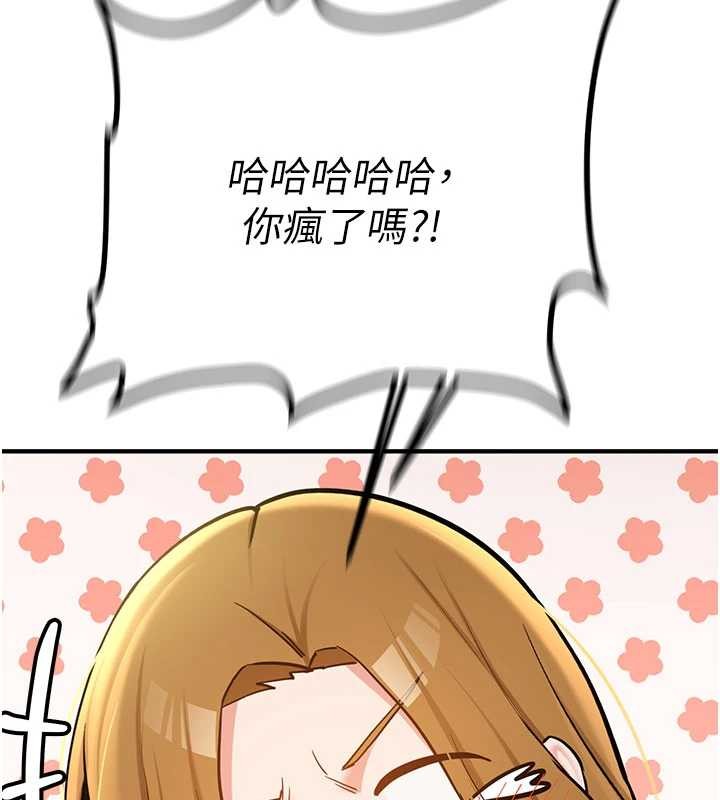 第11话-让我尝尝你的费南雪♥