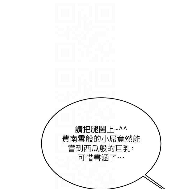 第11话-让我尝尝你的费南雪♥