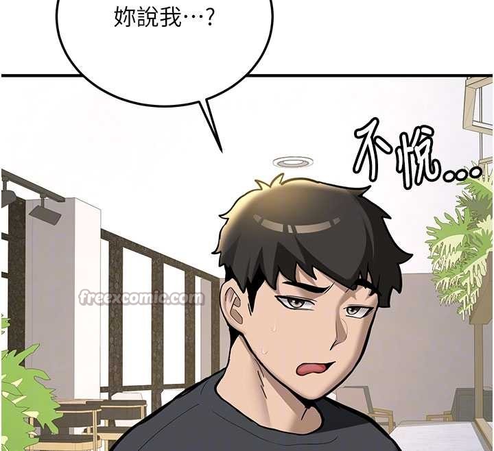第11话-让我尝尝你的费南雪♥