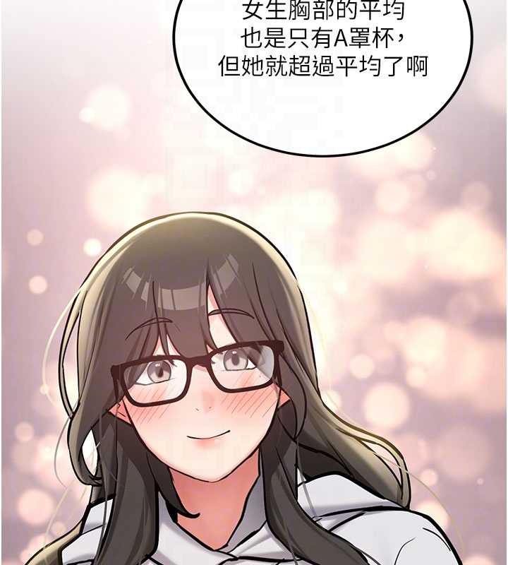 第11话-让我尝尝你的费南雪♥