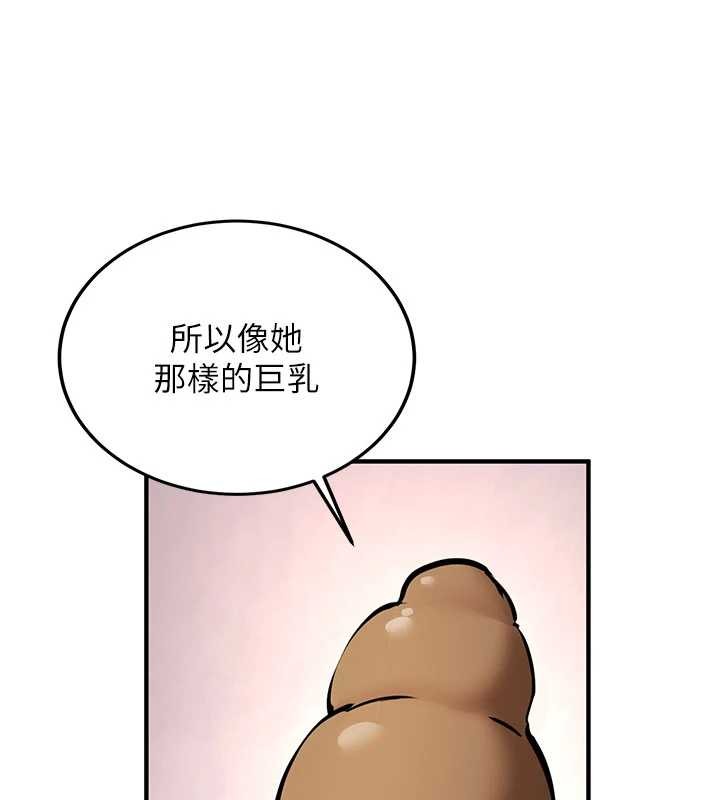 第11话-让我尝尝你的费南雪♥