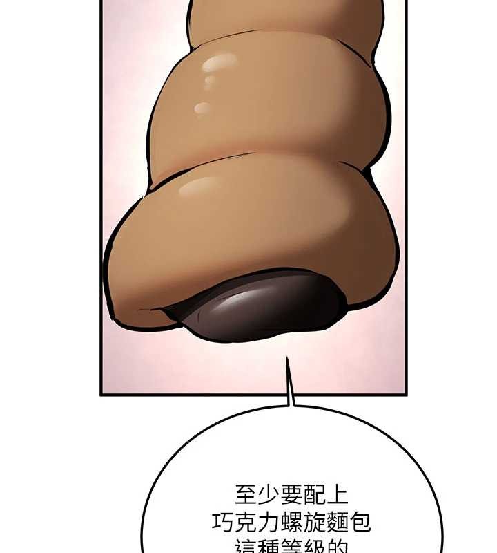 第11话-让我尝尝你的费南雪♥