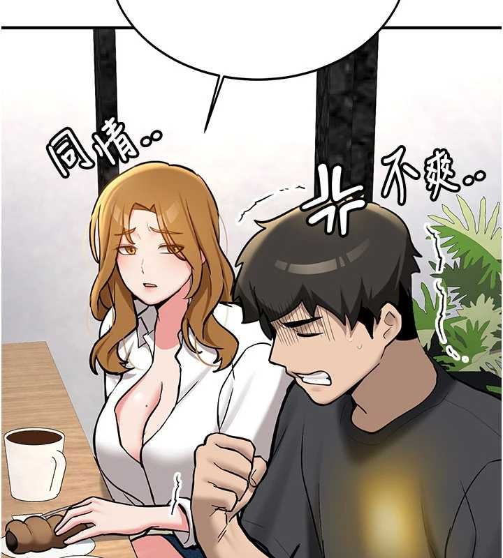 第11话-让我尝尝你的费南雪♥