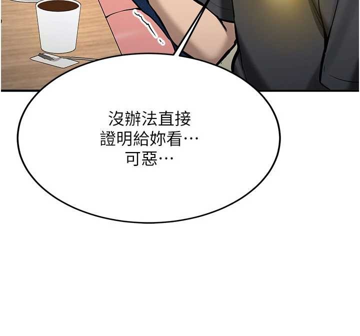 第11话-让我尝尝你的费南雪♥