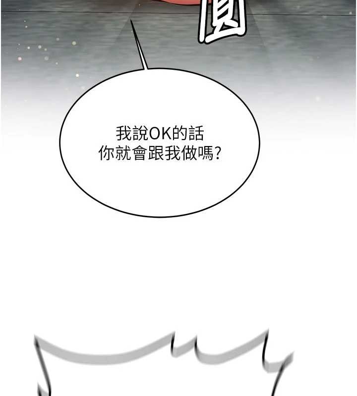 第11话-让我尝尝你的费南雪♥