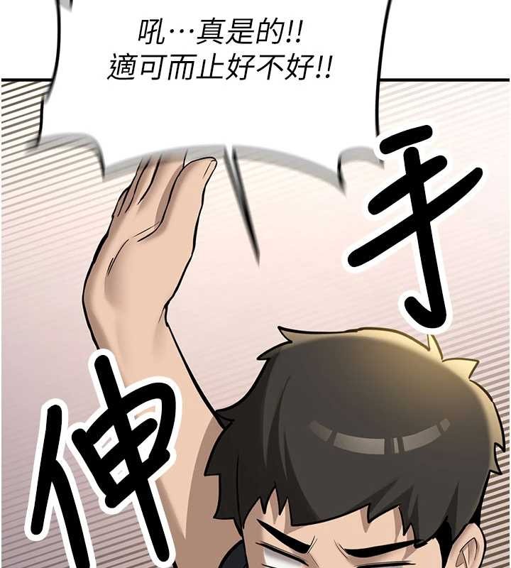 第11话-让我尝尝你的费南雪♥