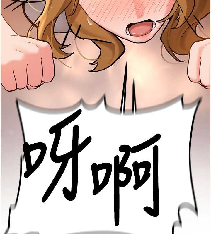 第11话-让我尝尝你的费南雪♥