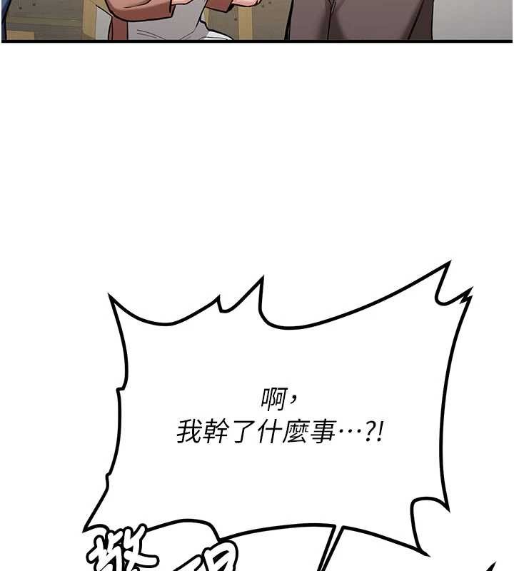 第11话-让我尝尝你的费南雪♥