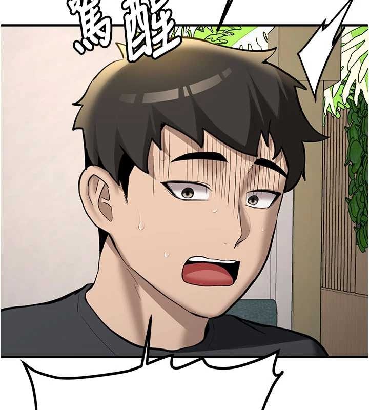 第11话-让我尝尝你的费南雪♥