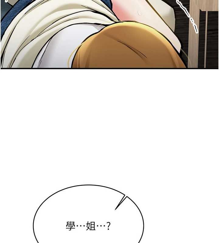第11话-让我尝尝你的费南雪♥
