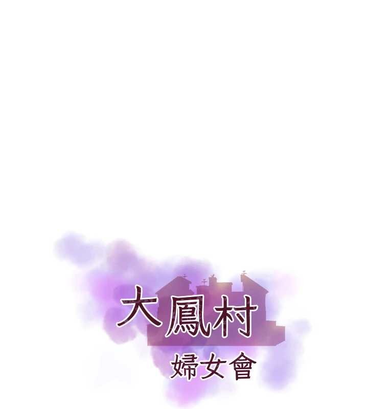 第25话-挑战巨根的女勇者