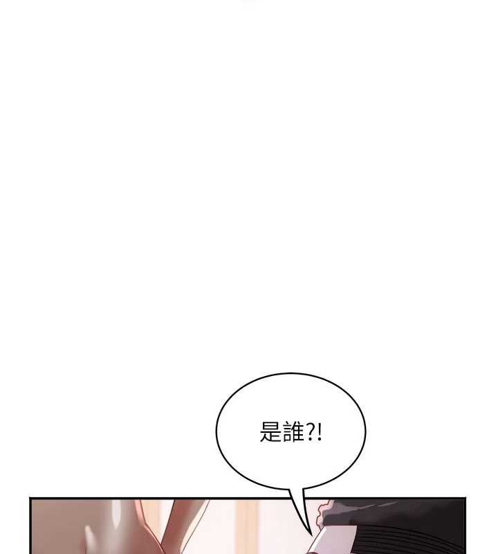 第25话-挑战巨根的女勇者