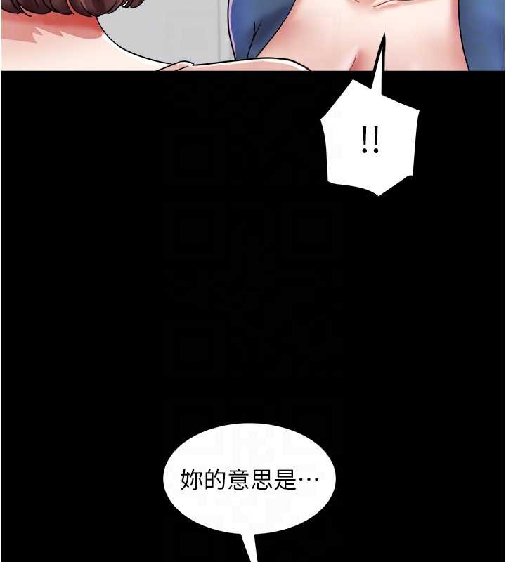 第25话-挑战巨根的女勇者