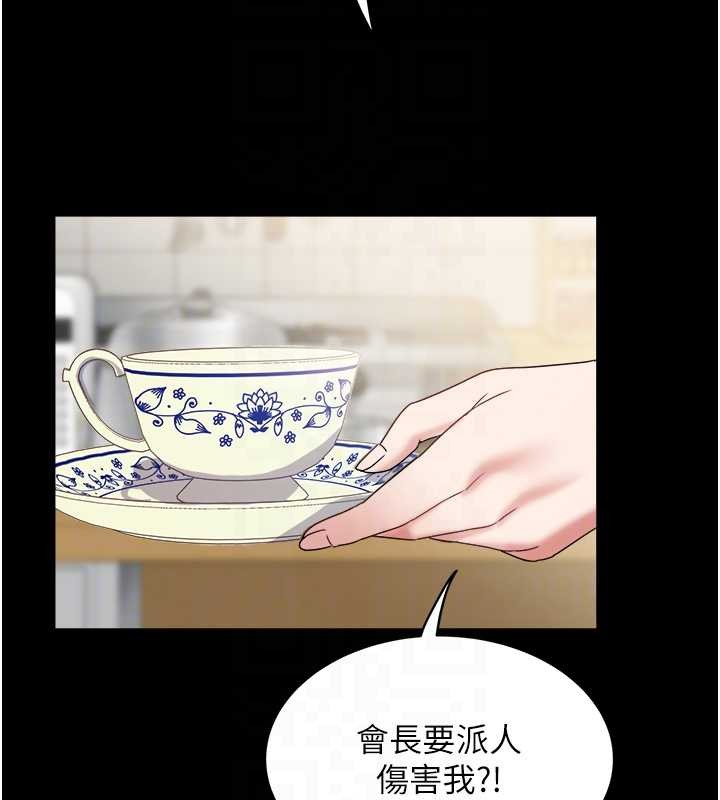 第25话-挑战巨根的女勇者
