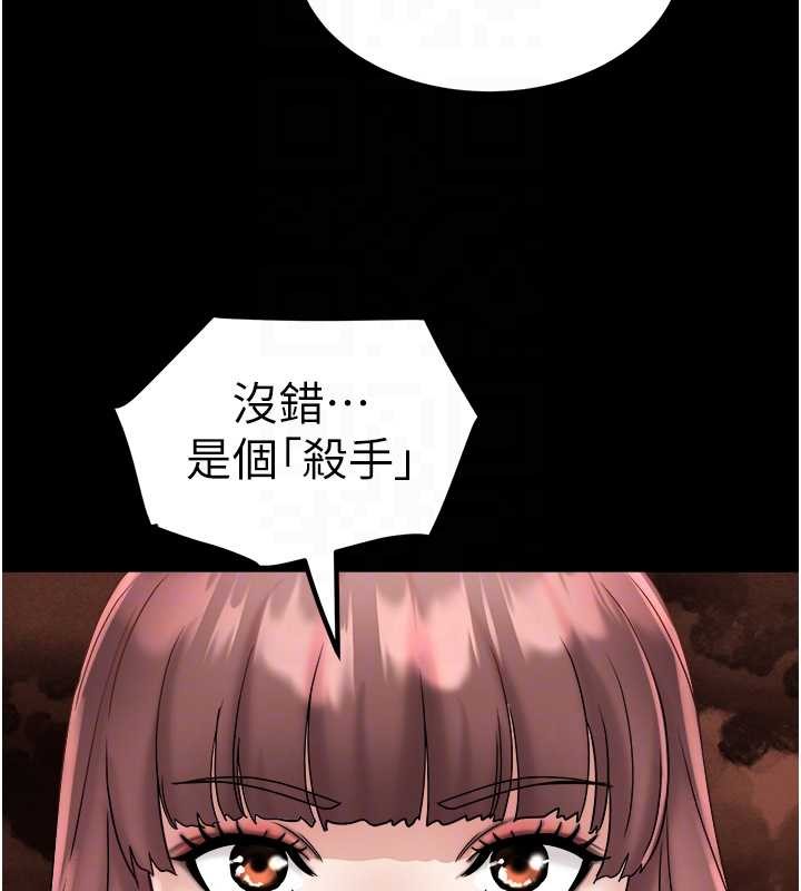 第25话-挑战巨根的女勇者