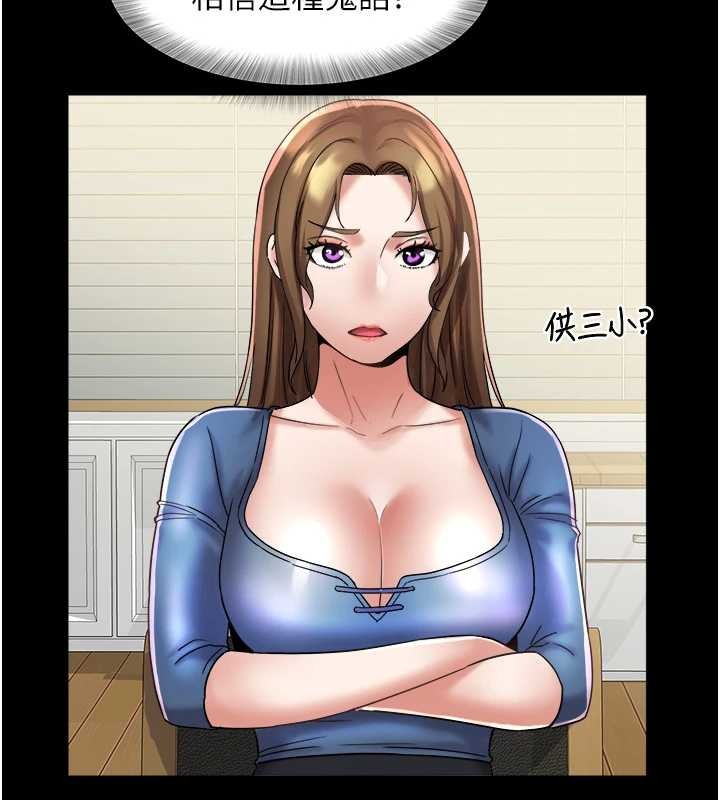 第25话-挑战巨根的女勇者