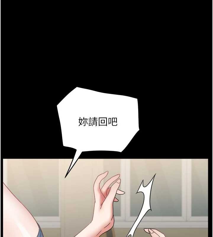第25话-挑战巨根的女勇者