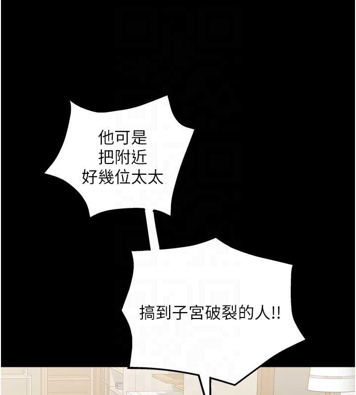 第25话-挑战巨根的女勇者
