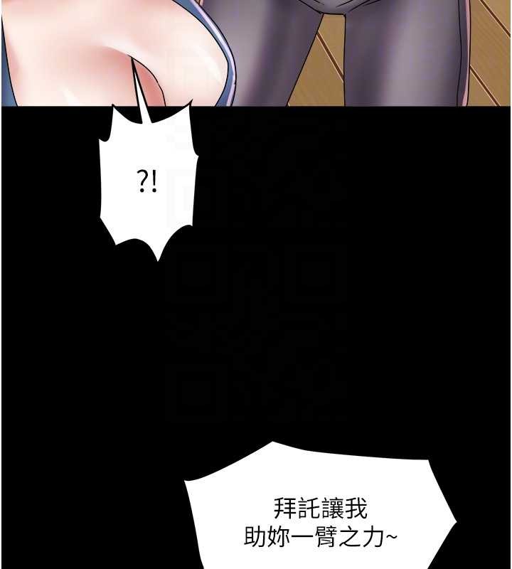 第25话-挑战巨根的女勇者