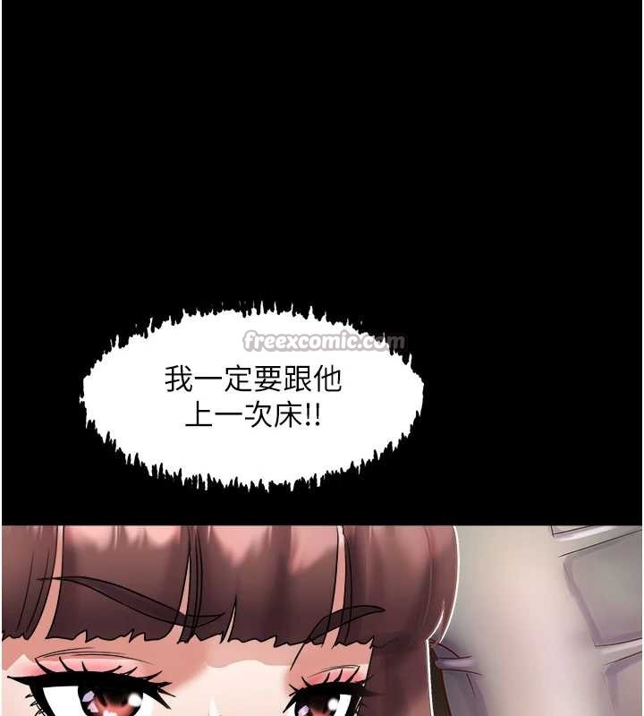 第25话-挑战巨根的女勇者