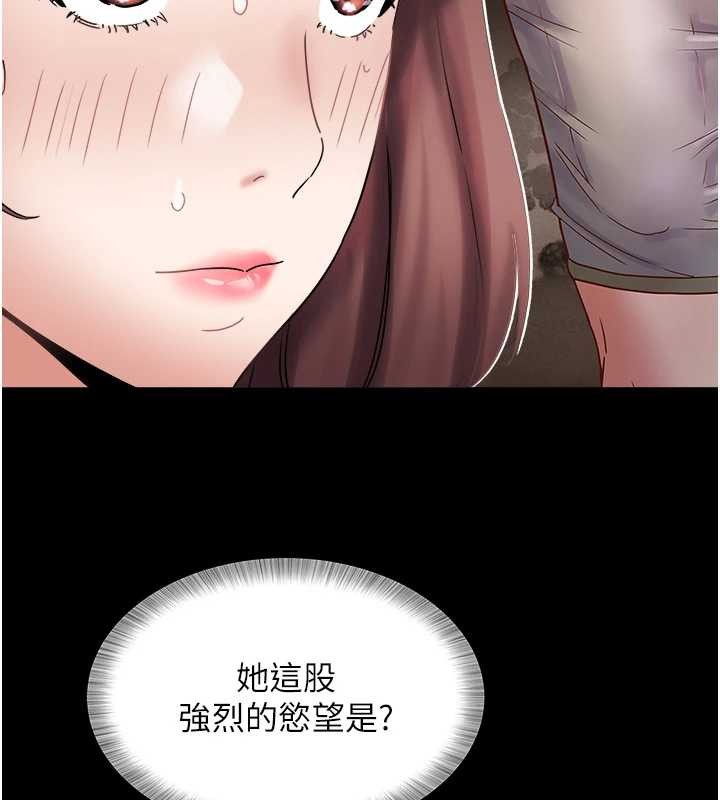 第25话-挑战巨根的女勇者