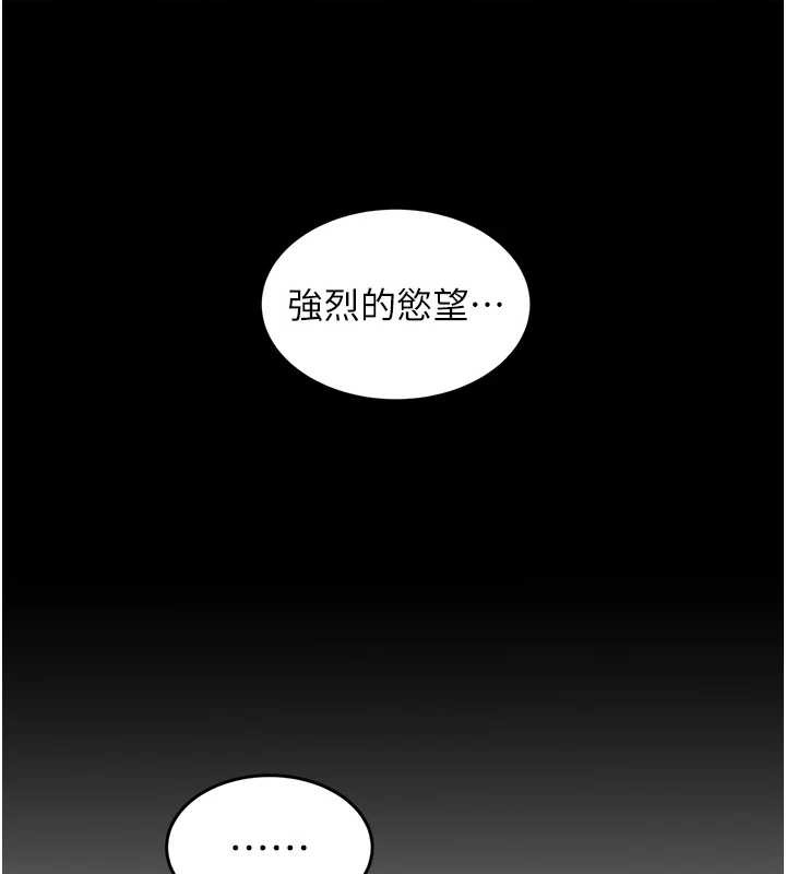 第25话-挑战巨根的女勇者