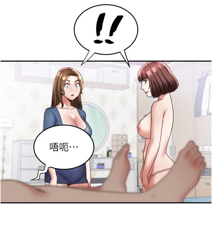 第25话-挑战巨根的女勇者