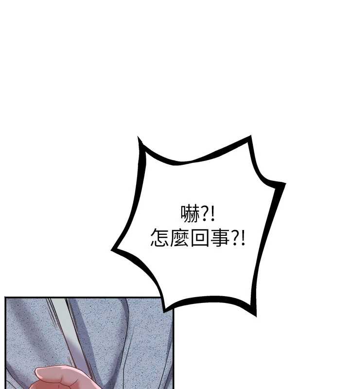 第25话-挑战巨根的女勇者