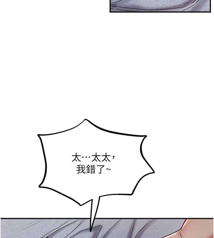 第25话-挑战巨根的女勇者