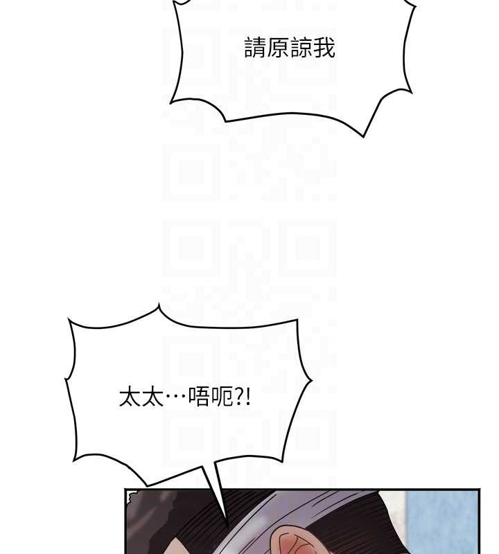第25话-挑战巨根的女勇者