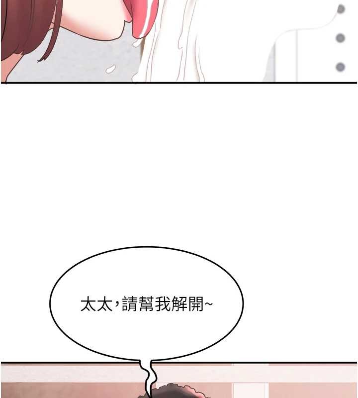 第25话-挑战巨根的女勇者