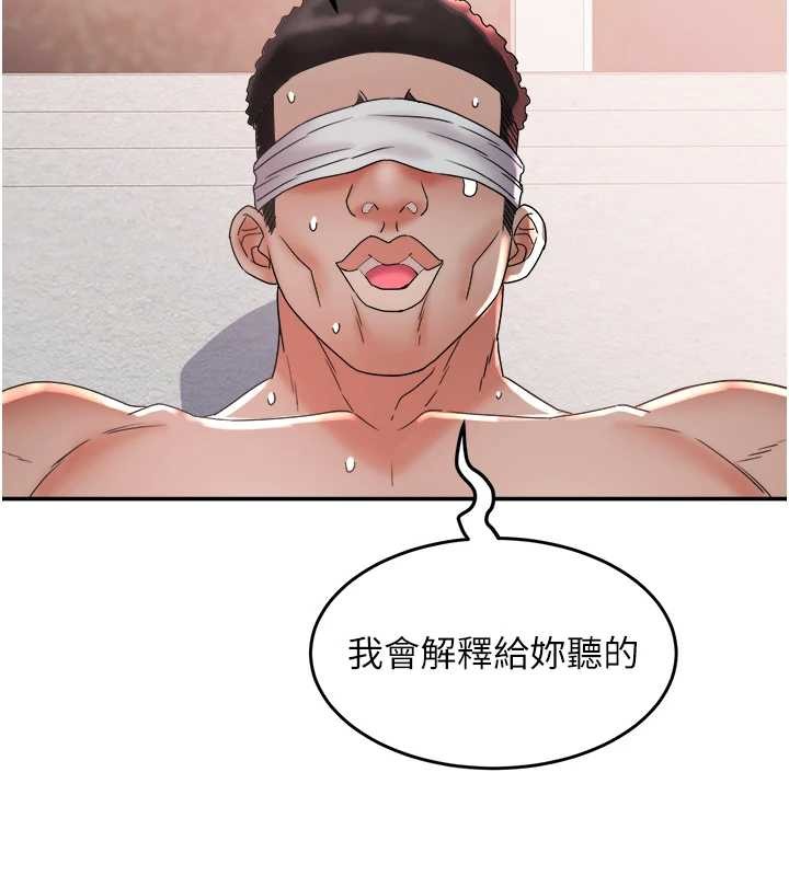 第25话-挑战巨根的女勇者