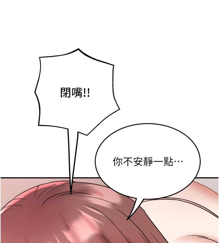 第25话-挑战巨根的女勇者