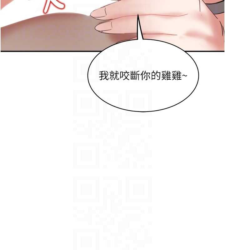 第25话-挑战巨根的女勇者