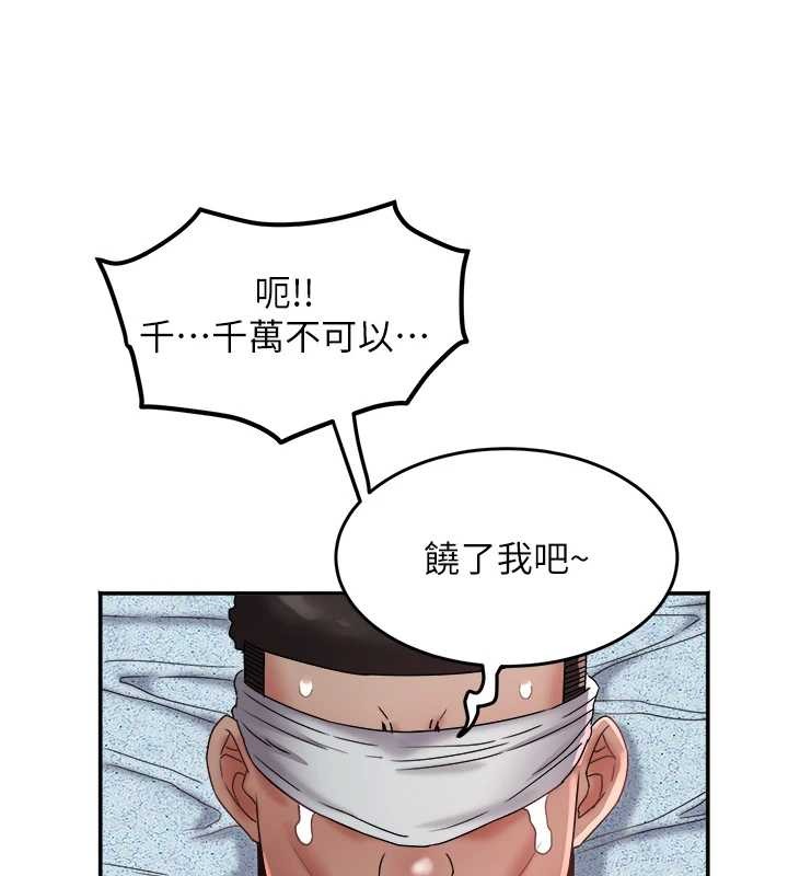 第25话-挑战巨根的女勇者