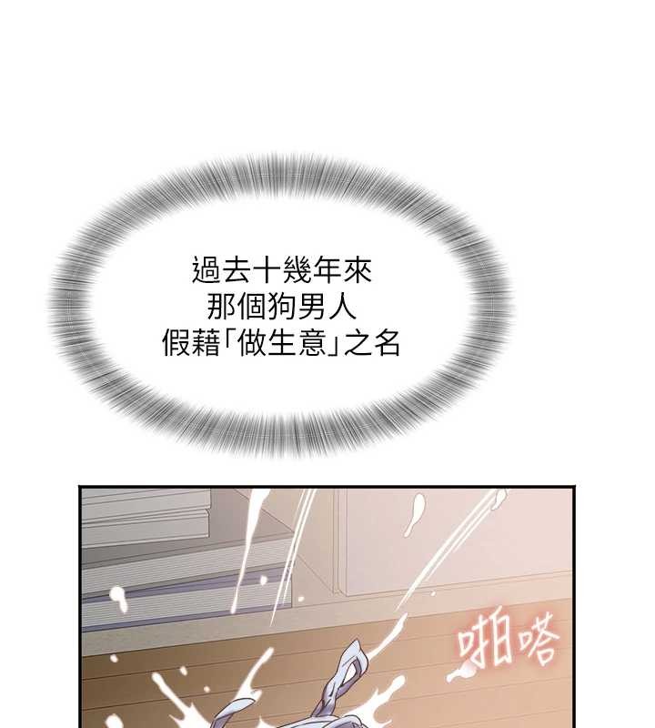 第25话-挑战巨根的女勇者