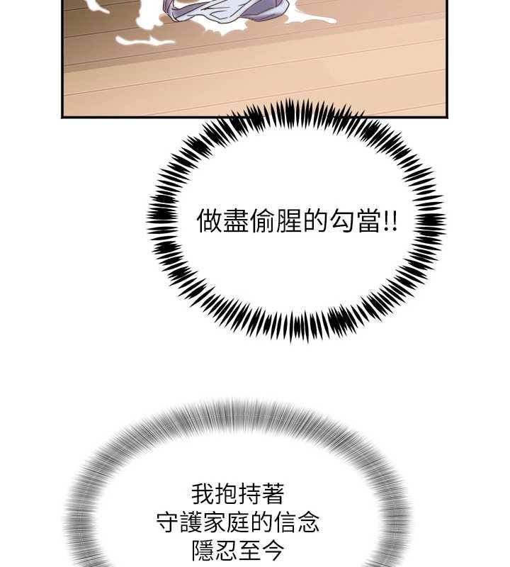 第25话-挑战巨根的女勇者