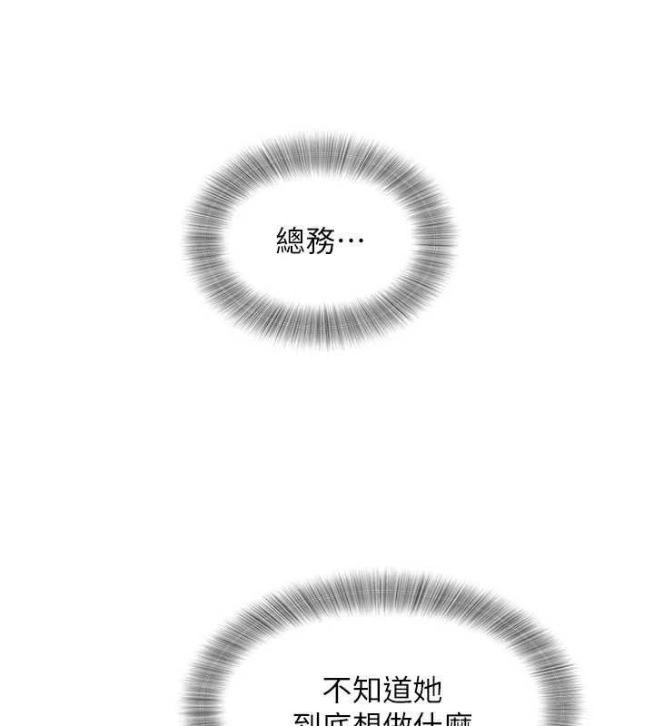 第25话-挑战巨根的女勇者