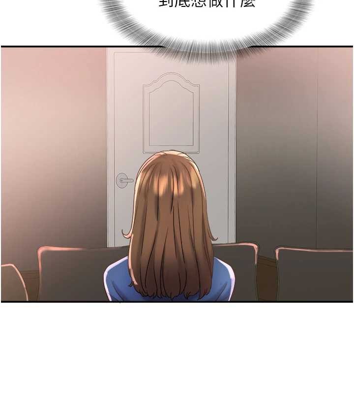 第25话-挑战巨根的女勇者
