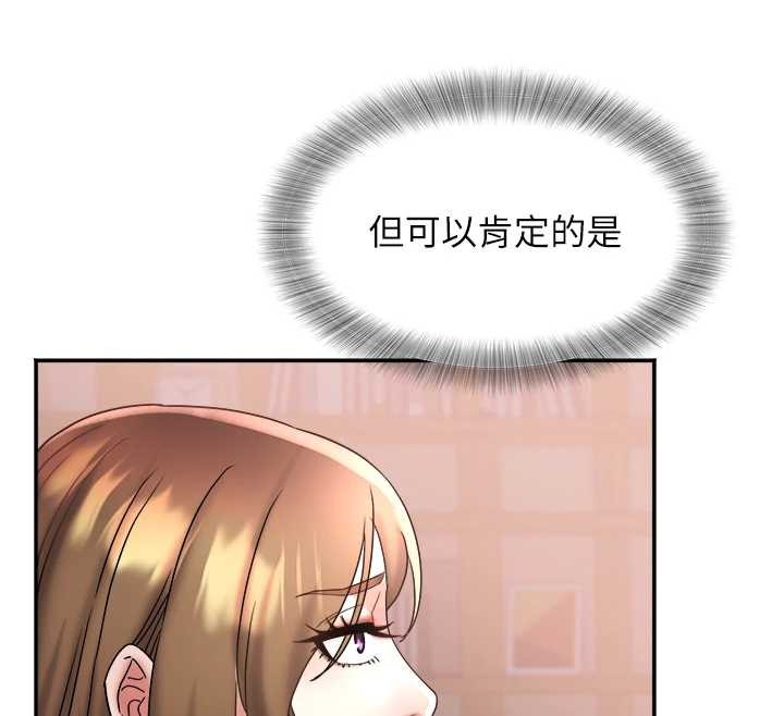 第25话-挑战巨根的女勇者
