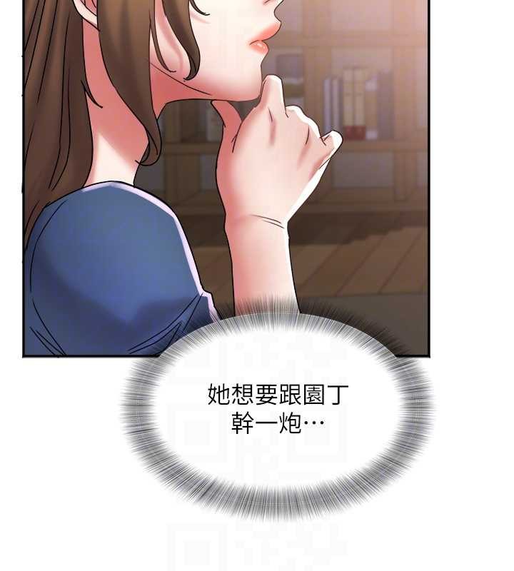 第25话-挑战巨根的女勇者