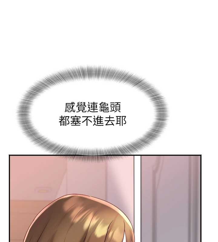 第25话-挑战巨根的女勇者