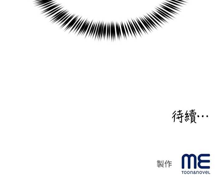 第25话-挑战巨根的女勇者